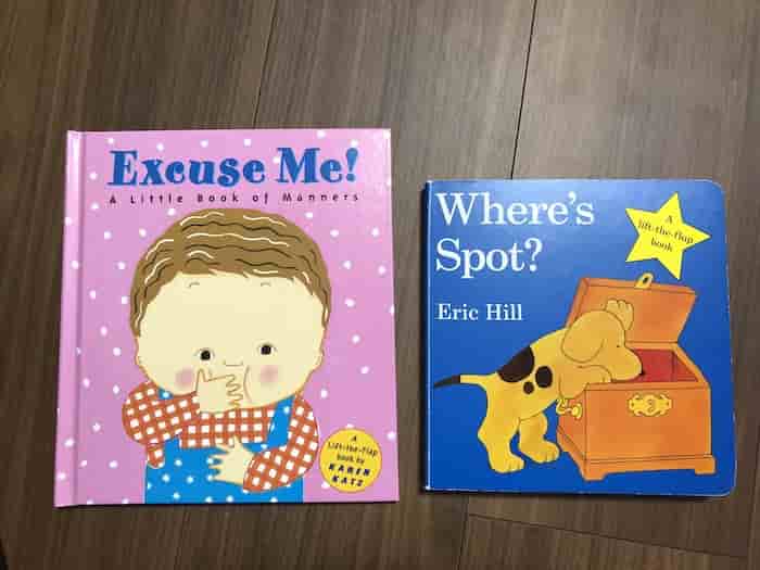 エクスキューズミーところちゃんの英語絵本