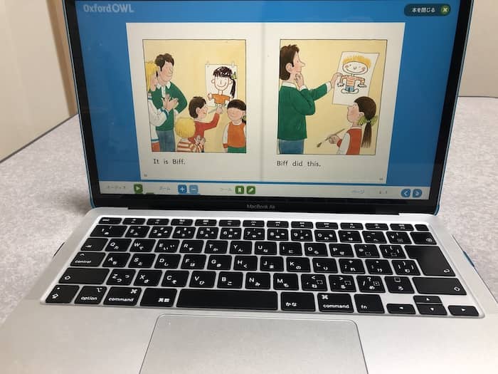 オックスフォードリーディングツリー
