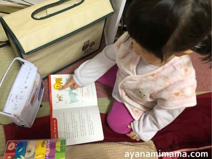 ベビーイングリッシュラボの英語絵本とCDを聞く1歳児